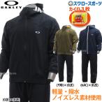 ★カイロ付き★ オークリー ウェア 野球 防寒着 ウエア アウター ウインドブレーカー トレーニング メンズ ジャケット 冬用