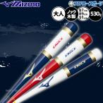  бейсбол Mizuno knock . bat бейсбольная бита . цвет Collection 87cm 89cm 91cm 1CJWK174 MIZUNO бейсбол сопутствующие товары swallow спорт 