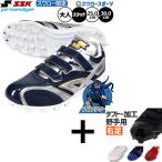 ショッピングSSK 【右足専用/タフトー加工込み/代引、後払い不可】【塗りPのみ可】野球 SSK プロエッジ スパイク ポイント スタッド マジックテープ スパイクテープ ブロックソー