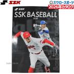 SSKes SK бейсбол каталог 2026 год cassk26 * возвращенние товара не возможно * бейсбол сопутствующие товары swallow спорт 