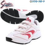 18%OFF бейсбол Kubota slaga- выше обувь тренировочная обувь мужской липучка текстильная застёжка D-