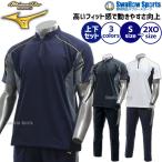  бейсбол Mizuno Mizuno Pro одежда тренировка жакет короткий рукав верх и низ в комплекте 12JE9J03-12JF9J02 MIZUNO одежда бейсбол сопутствующие товары swallow спорт 