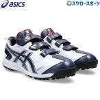 あすつく 野球 アシックス トレーニングシューズ ベースボール 野球 アップシューズ NEORIVIVE TR2 ネオリバイブ TR2 3本ベルト ベロクロ マジックテープ 11