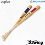 бейсбол uchida тренировка меч swing реальный удар возможность KT-8tos подставка для отбивания van to тренировка элемент .. бейсбол сопутствующие товары swallow спорт 