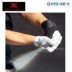  бейсбол majiko sport список двойной защита для запястья средняя школа бейсбол правило соответствует magico sport 3986 бейсбол часть бейсбол сопутствующие товары swallow спорт 