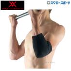  бейсбол majiko sport патрубок энергия рукав локоть для magico sport локоть для опора 3975 бейсбол часть .