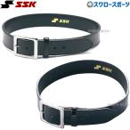 野球 審判員用品 SSK エスエスケイ ウェア ウエア アクセサリー 審判用 ベルト スムースタイプ エナメル