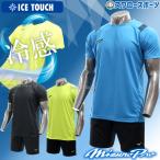 野球 ミズノ 限定 ウエア ウェア ミズノプロ Tシャツ 冷感 大人 一般 トレーニング メンズ 春夏 半袖 ハーフパンツ 上下 トレーニングウェア セット 12JACT83-12