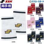  бейсбол SSKes SK напульсник обе рука комплект 2 штук комплект тонкий конус type YA33 бейсбол сопутствующие товары swallow 