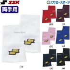  бейсбол SSKes SK напульсник обе рука 2 штук комплект тонкий конус type YA34 бейсбол сопутствующие товары swallow spo -