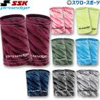  бейсбол SSKes SK аксессуары 2 шт. комплект PROEDGE графика напульсник Pro край EYA25018-2 бейсбол сопутствующие товары swallow спорт 