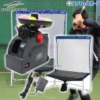  бейсбол поле сила batting механизм mi-to отметка мяч * подающая машина сетка мяча mi-to отметка мяч * подающая машина для сеть аксессуары 