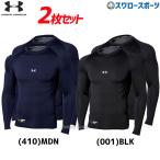  Under Armor одежда бейсбол нижняя рубашка длинный рукав нагрев механизм armor - компрессионный длинный потертость 