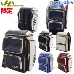 |28( day ) maximum Point 15 times | 36%OFF baseball is takeyama limitation backpack rucksack navy black white Royal dark red HKR-10PK HATAKEYAMA