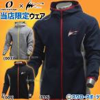 野球 フリース パーカー ジャケット 防寒 防寒着 トレーニング 冬 ウェア ウエア アイピーセレクト×オン
