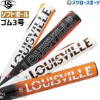 ＼26(日)最大ポイント16倍／ 野球 ルイスビルスラッガー バット ソフトボール カタリスト ゴム 3号 LJGS LOUISVILLE 野球用品 スワロースポーツ