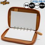 野球 イソノ アクセサリー 手帳補充用 3冊セット（45枚） メモ用紙 6穴 IPBN-6 isono 野球用品 スワロースポーツ