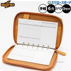  бейсбол isono аксессуары блокнот дополнительный для 3 шт. комплект (45 листов ) оценка бумага 6 дыра IPBS-6 isono бейсбол сопутствующие товары swallow спорт 