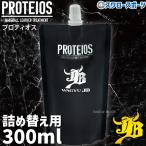 野球 和牛JB JB グラブ用 ミット用 トリートメント 詰め替え用 300ml PROTEIOS プロティオス オイル JB-PRT 牛脂 グラブ グローブ メンテナンス 革 野球用品 ス