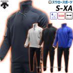  Descente бейсбол флис защищающий от холода зимний костюм одежда одежда верх и низ в комплекте тренировка одежда безбарьерная s флис жакет безбарьерная s брюки флис длинный рукав 