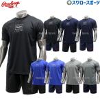 野球 ローリングス ウエア ウェア 上下セット 半袖 Tシャツ プラクティスハーフパンツ プレーヤーショートパンツ ショート