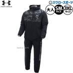 野球 アンダーアーマー ウェア ウエア 上下セット セットアップ パーカー フーディー トレーニング メンズ レディース ユニセックス 大人用 一般用 6007975-6007