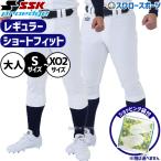  бейсбол форменные брюки Uni Home брюки покупка пакет есть бейсбол брюки внизу тренировка надеты тренировка одежда одежда низ для взрослых общий PUP007-SP-SSKese