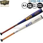  бейсбол Z Neo стойка tas bat для софтбола металл bat верх баланс средний баланс для софтбола бейсбол для софтбола для взрослых общий BAT356 ZETT бейсбол сопутствующие товары swallow спорт 