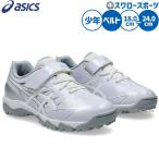  бейсбол Asics тренировочная обувь Junior для подросток бейсбол белый белый выше обувь ASICS выше обувь подросток для Junior детский Kids 1124A010-110 S