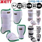 �싅 �[�b�g �G���{�[�K�[�h ���b�O�K�[�h ��b �Ō��h�� 3�_�Z�b�g �t�b�g�K�[�h ZETT �d�� � �\�t�g�{�[�� ���E���p �싅�p�i �X�����[�X�|�[�c