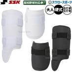 �싅 �G���{�[�K�[�h �t�b�g�K�[�h �Z�b�g SSK ���Z�싅�Ή� �Ŏҗp ���b�O�K�[�h �Ō��h�� �v���e�N�^�[ �I �� �d���p �Ō��p 2�_�Z�b�g �d���싅 ��l�p ���