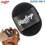  бейсбол low кольцо s техническое обслуживание mito техническое обслуживание mito перчатка EAOL6S12 Rawlings бейсбол часть бейсбол сопутствующие товары swallow спорт 