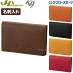 野球 ハタケヤマ hatakeyama K9（ケーナ