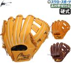 野球 アイピーセレクト クレアシオンパートナーモデル 硬式グローブ 高校野球対応 グラブ キップ 内野手用 十河モデル 高校野球対応 Ip1050-15 グローブ 硬式 内