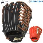 野球 送料無料 アイピーセレクト Ip Select 外野用 外野手用 大人 右投 左投 グローブ グラブ ステアレザー 高校野球 Ip.043-Ss 硬式グローブ 軟式野球 硬式野球