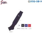  бейсбол Kubota slaga- половина чулки I-26 одежда одежда чулки бейсбол часть тренировка to