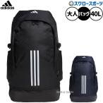  бейсбол Adidas сумка рюкзак рюкзак i-pi-es рюкзак 40 для взрослых общий IKK19 adidas бейсбол сопутствующие товары swallow спорт 