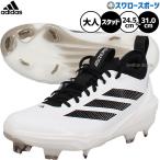  бейсбол Adidas шиповки отметка stud полимер низ для взрослых общий Adi Zero удар TPU 2.0 бейсбол шиповки JH6738 adidas бейсбол сопутствующие товары swallow спорт 