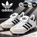 野球 アディダス サンバ Samba Cleat TPU BSB スパイ