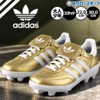 野球 アディダス サンバ Samba Cleat TPU BSB ポイン