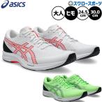  бейсбол Asics бег обувь тренировочная обувь выше обувь tore колодка тренировка бег Ran himo обувь шнур lai трассер для взрослых общий 