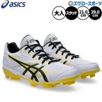[ покрытие P только возможно ] бейсбол Asics шиповки отметка stud полимер низ STAR SHINE 3 для взрослых общий подросток для Junior для детский бейсбол шиповки 1123A033 ASICS бейсбол 