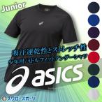  бейсбол нижняя рубашка Asics подросток бейсбол подросток ребенок ученик начальной школы Junior короткий рукав лето Asics летний NEOREVIVE круглый вырез подросток для 2124A029 swallow спорт 
