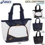 |28( day ) maximum Point 15 times | baseball Asics ASICS bag Gold stage tote bag M 3123A529 tote bag shoulder .. baseball 