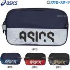 ＼21(日)最大ポイント15倍／ 野球 アシックス ベースボール 限定 シューズケース 3123A682 ASICS 野球用品 スワロースポーツ