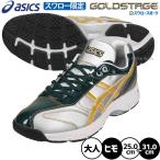  бейсбол Asics тренировочная обувь Gold stage заказ выше обувь tore колодка himo обувь шнур swallow ограничение для взрослых общий ASICSMTOSH16 ASICS бейсбол 