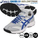  бейсбол Asics тренировочная обувь Gold stage заказ выше обувь tore колодка himo обувь шнур swallow ограничение для взрослых общий ASICSMTOSH20 ASICS бейсбол 