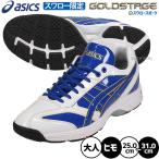  бейсбол Asics тренировочная обувь Gold stage заказ выше обувь tore колодка himo обувь шнур swallow ограничение для взрослых общий ASICSMTOSH21 ASICS бейсбол 