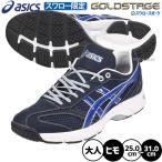  бейсбол Asics тренировочная обувь Gold stage заказ выше обувь tore колодка himo обувь шнур swallow ограничение для взрослых общий ASICSMTOSH23 ASICS бейсбол 