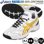  бейсбол Asics тренировочная обувь Gold stage заказ выше обувь tore колодка himo обувь шнур swallow ограничение для взрослых общий ASICSMTOSH24 ASICS бейсбол 